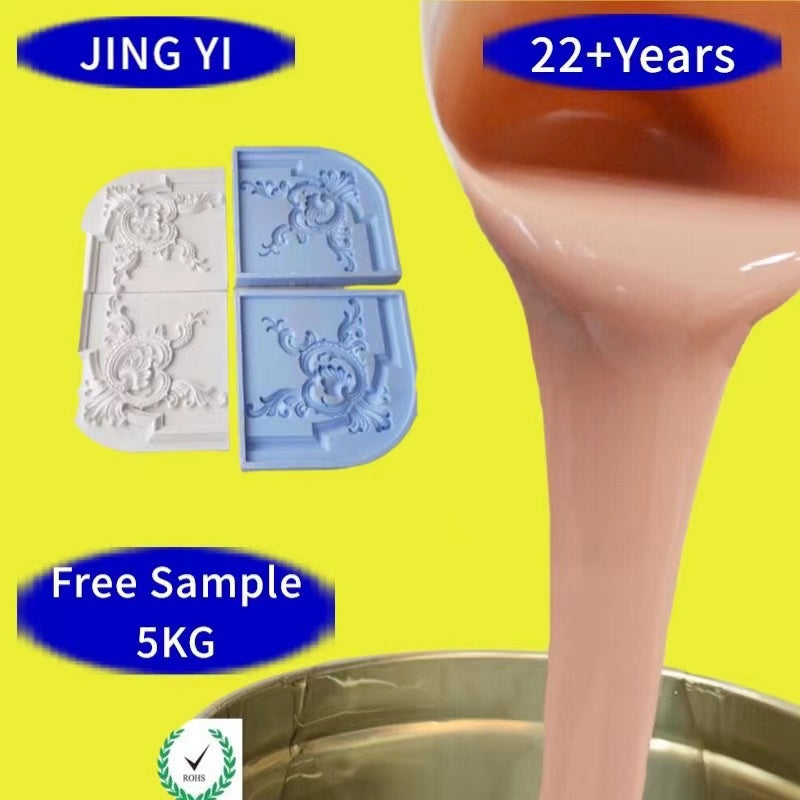 Free Sample 5KG Moldes De Silicona Silicon Mold Making RTV 2 Casting Concrete Product Liquid Silicone Rubber for Molds