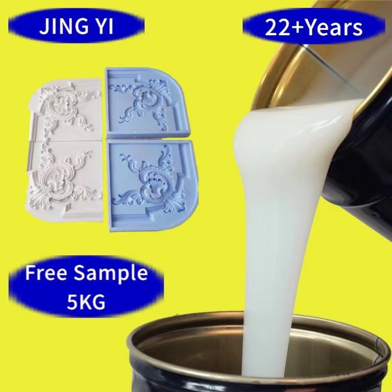 Free Sample 5KG Moldes De Silicona Silicon Mold Making RTV 2 Casting Concrete Product Liquid Silicone Rubber for Molds