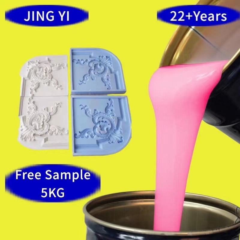 Free Sample 5KG Moldes De Silicona Silicon Mold Making RTV 2 Casting Concrete Product Liquid Silicone Rubber for Molds