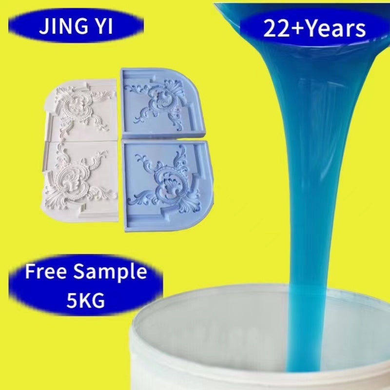 Free Sample 5KG Moldes De Silicona Silicon Mold Making RTV 2 Casting Concrete Product Liquid Silicone Rubber for Molds
