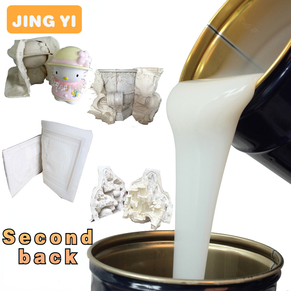 Free Sample Liquid Silicone Rubber for Mold Making RTV 2 for Casting Concrete Product Silicone Rubber